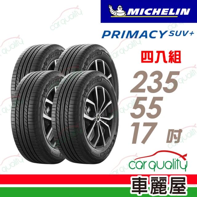 Michelin 米其林 輪胎米其林PRIMACY SUV+2355517吋 99V_四入組_235/55/17(車麗屋)