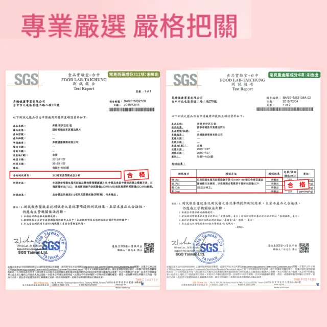 【Acrobio 昇橋】新伊芝花錠 30錠/盒(漢方精華大豆異黃酮)