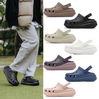 【Crocs】洞洞鞋 Classic Crush Clog 男鞋 女鞋 經典泡芙 超厚底 休閒鞋 涼拖鞋 單一價(2075212Y2)