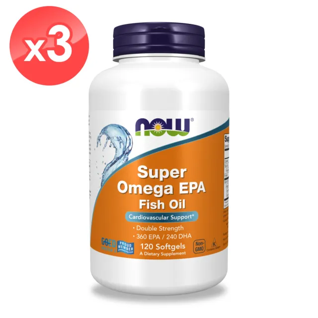 【NOW Foods】超級EPA魚油膠囊x3瓶(120顆/瓶-EE型魚油)