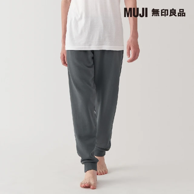 MUJI 無印良品 男裏毛長褲(共2色)