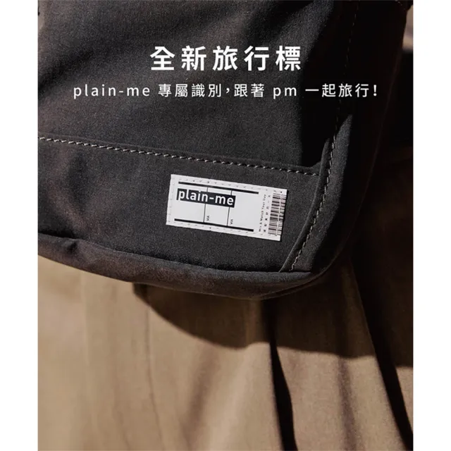 【plain-me官方直營】棉質輕量 PM旅行小包Lite PLN3018(男款/女款 共9色 側背包 小包 旅行包)