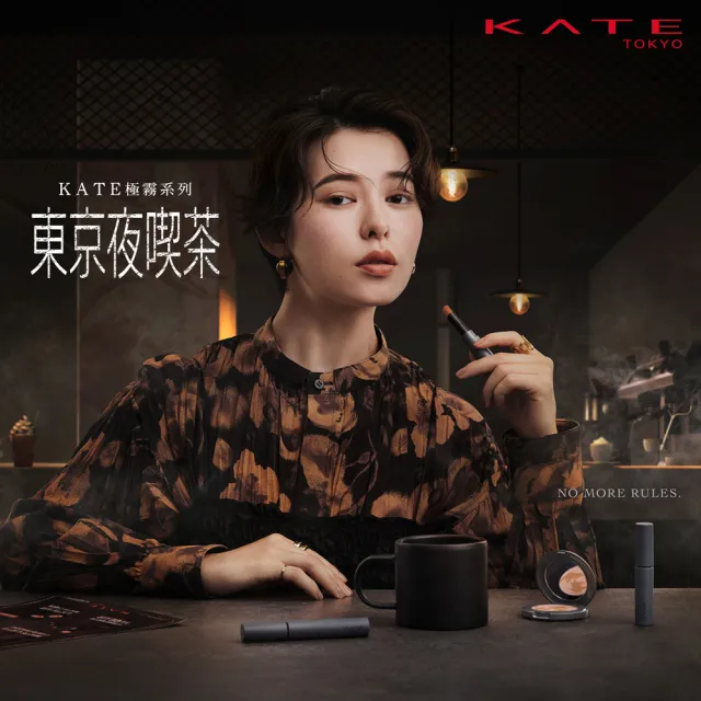 【KATE 凱婷】柔霧拿鐵眼彩蜜-東京夜喫茶系列新品上市 6g(鬆柔霧面眼影蜜/6色任選)