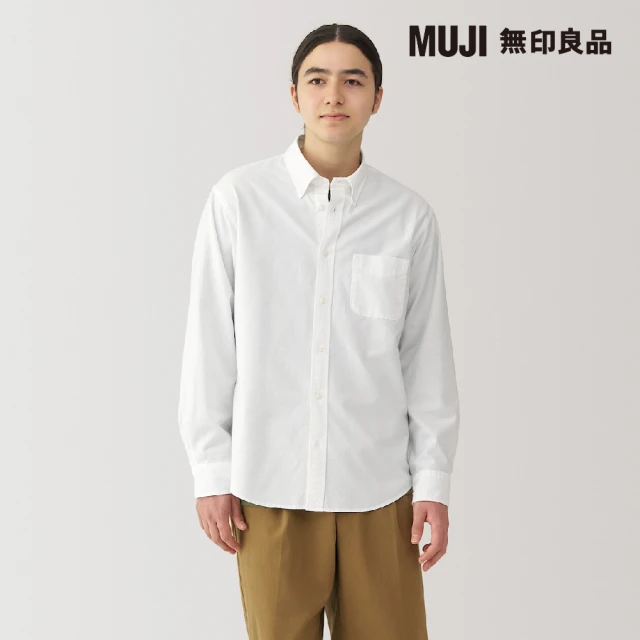 男襯衫