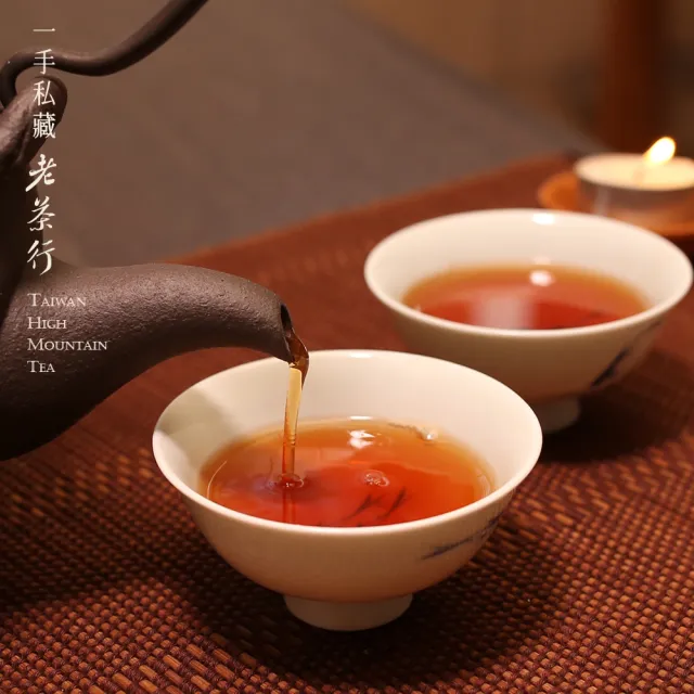 【一手私藏世界紅茶】台灣魚池十八號紅茶茶葉75gx2罐(紅茶不真空)