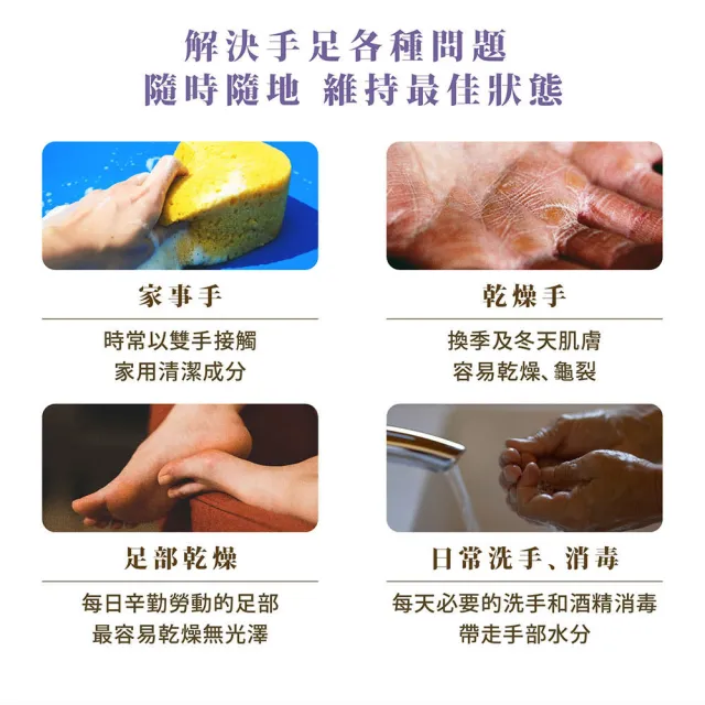 【WeOrganic 唯有機】法國滋養護手霜75mL(香草/薰衣草任選)