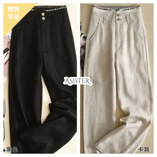【ASister 小姊姊】現貨在庫★9分棉麻休閒褲☆修身顯瘦棉麻/亞麻九分直筒褲(3款 S-3XL EC#Flagship0014)