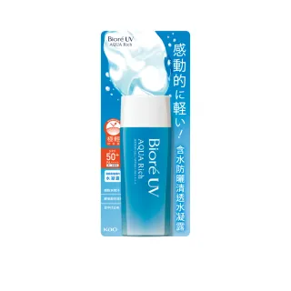 【Biore 蜜妮】含水防曬清透水凝露(90ml)