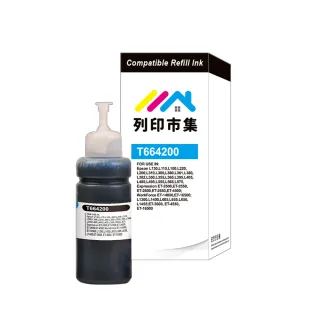 【列印市集】for EPSON T664200/100ml 藍色增量版 副廠 相容連供墨水 填充墨水(適用L100/L120/L360/L485)