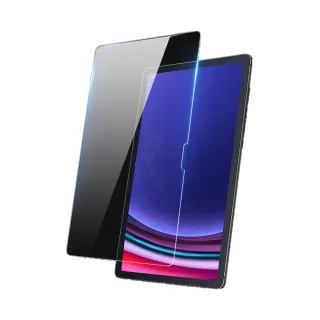 【DUX DUCIS】SAMSUNG 三星 Galaxy Tab S10+/S9 FE+/S9+/S8+/S7+ 玻璃貼(9H硬度/螢幕貼)