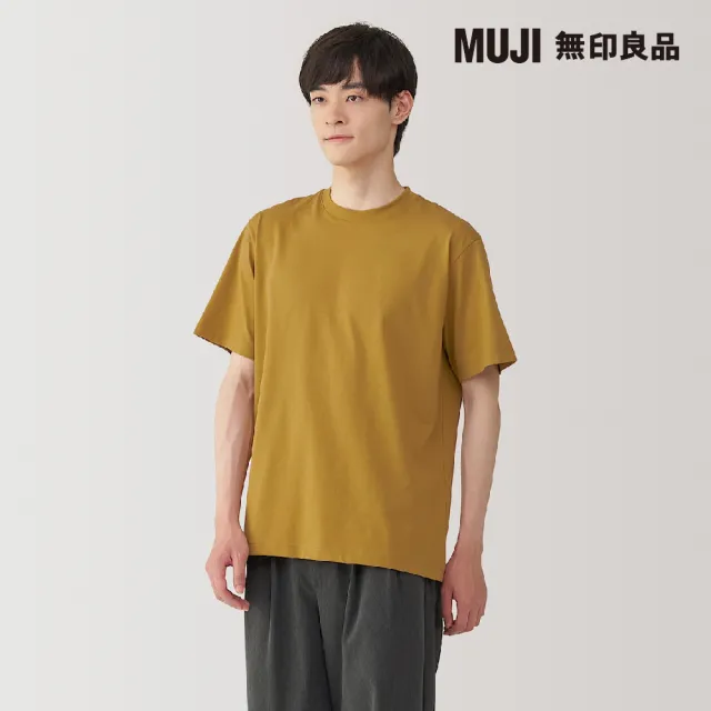 【MUJI 無印良品】男天竺圓領短袖T恤(共10色)