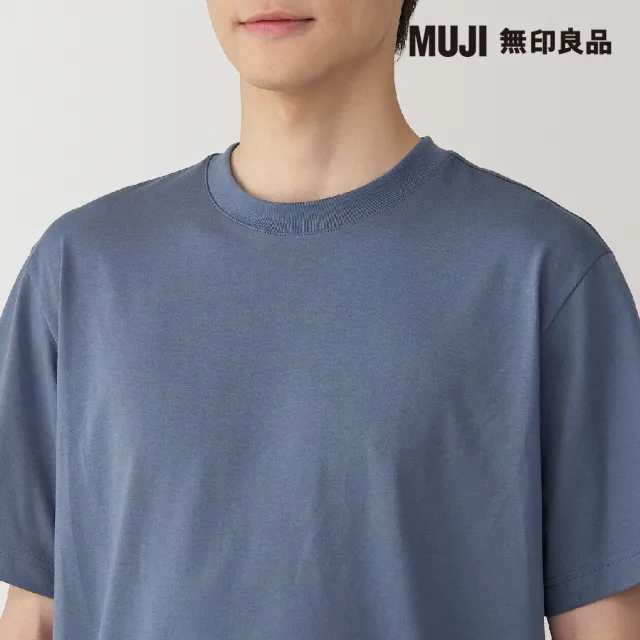 【MUJI 無印良品】男天竺圓領短袖T恤(共10色)