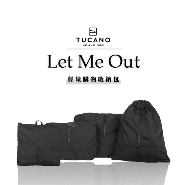 TUCANO LET ME OUT 分類整理收納包