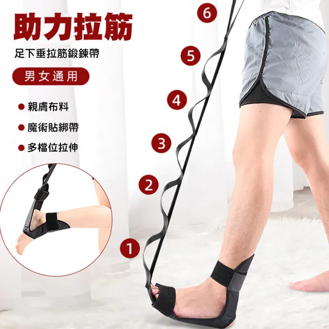 【QIDINA】久坐族必備多段式升級腿部拉筋伸展帶-A(運動 按摩 瑜珈繩 瑜珈帶)