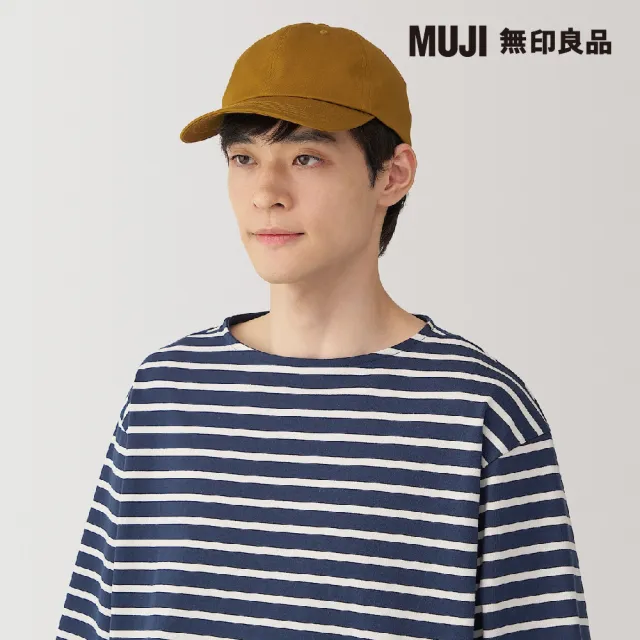 【MUJI 無印良品】棉斜紋織棒球帽(共4色)