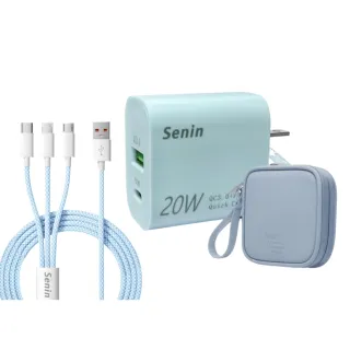 【senin】3合一快充多規格 20W快充頭 充電器 雙孔1A1C+1轉3快充線 1.2米+收納包(快充頭 PD QC+1轉3快充線)