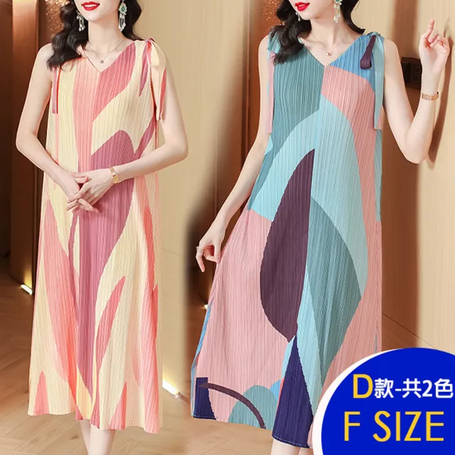 【K.W.】MOMO限定現貨新品三宅壓褶幾何素色風禮服洋裝-A(韓國空運  壓褶 中大尺碼 修身 小香風)