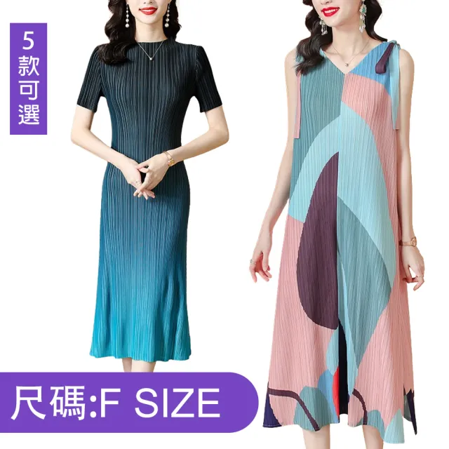 【K.W.】MOMO限定現貨新品三宅壓褶幾何素色風禮服洋裝-A(韓國空運  壓褶 中大尺碼 修身 小香風)