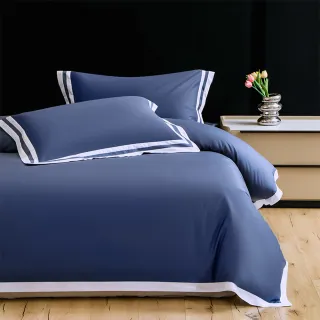 【A-nice】100%全天然頂級精梳棉被套床包枕套組(雙人/加大 素色鑲邊YK系列 80支400織)