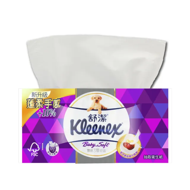 【Kleenex 舒潔】三層抽取式衛生紙(100抽 X 24包)