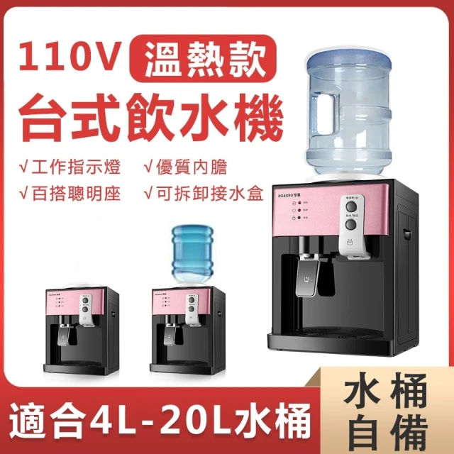 騰宏 車載燒水壺 12V24V通用大貨車 智能電熱水杯(加熱