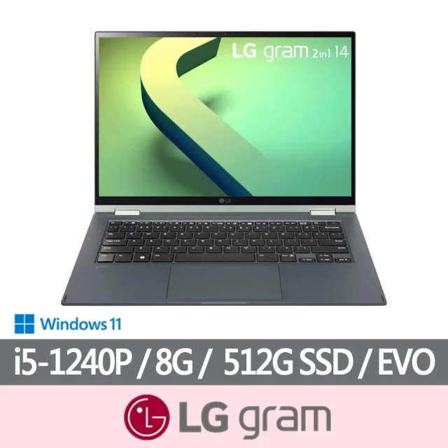 LG 樂金 14吋輕薄筆電(14T90Q-G.AR54C2/i5-1240P/8G/512G SSD/EVO/Win11)