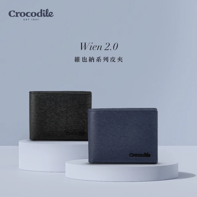 Crocodile 男生短夾 真皮皮夾 8卡 雙鈔票 維也納Wien 2.0系列-0103-11304-鱷魚皮件(2024全新改版)