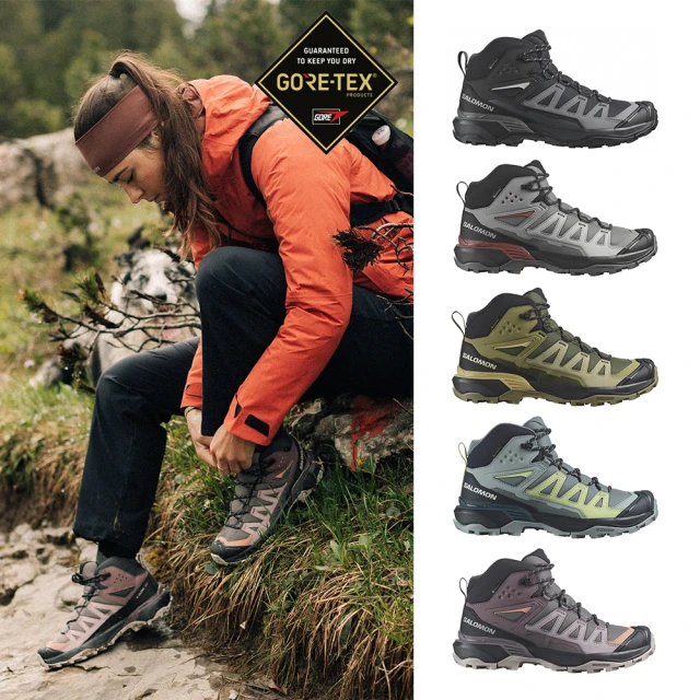 【salomon官方直營】X ULTRA 360 Goretex 中筒登山鞋 男女任選(男鞋 女鞋 健走 踏青 穿搭 戶外鞋)