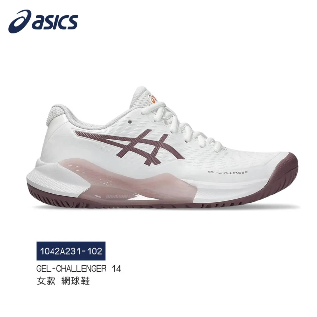 asics 亞瑟士 GEL-CHALLENGER 14 女款 網球鞋(1042A231-102)