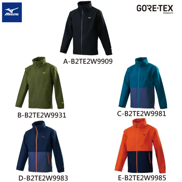 【MIZUNO 美津濃】GORE-TEX 男女款夾克 B2TE2W99XX B2TE2X99XX（任選一件）(外套)