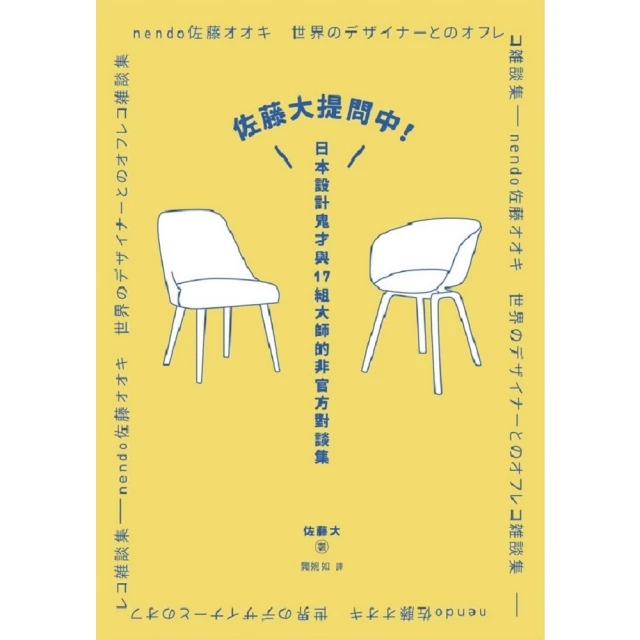 【MyBook】獅吼：《雄獅美術》發展史口述訪談(電子書) 