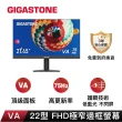 【GIGASTONE 立達】(2入組)LA-22FA51 22型VA FHD極窄邊框電腦螢幕(護眼/75Hz/HDMI/VGA/1080P/低藍光零閃屏)