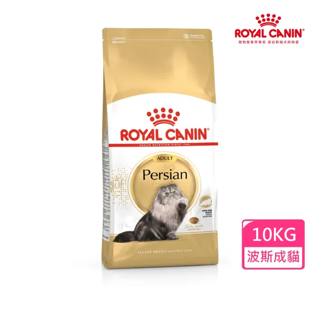 【ROYAL 法國皇家】波斯成貓專用飼料  P30 10KG(貓乾糧 貓飼料)