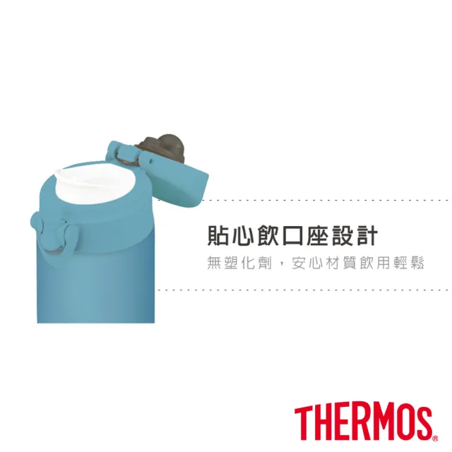 【THERMOS膳魔師】不鏽鋼彈蓋真空保溫杯500ml(JNF-502)