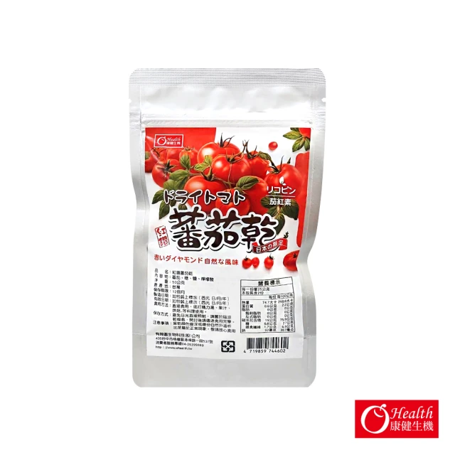 講果語 辛香花語禮盒(麻辣果乾茶品4入組) 推薦