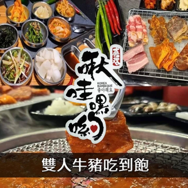 台北國泰萬怡酒店 台北 MJKitchen平日單人自助午餐歐