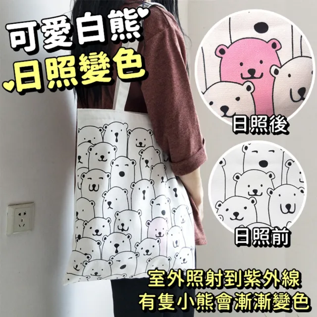 【Life365】文青帆布袋 帆布袋 帆布包 拉鍊帆布袋 大帆布袋 肩背包 手提袋 手提包 帆布包 