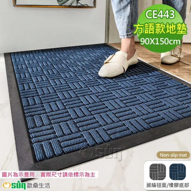 半島良品 我愛巴黎/防油防水皮革地墊_加長150cm(減壓墊