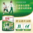 【Anlene 安怡】保護力長青高鈣低脂奶粉1500g X2罐