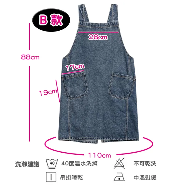 丹寧水洗牛仔圍裙(嚴選全棉牛仔布職人工作服圍裙)
