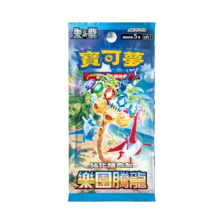 【POKEMON 精靈寶可夢】集換式卡牌遊戲 朱&紫系列 強化擴充包 樂園騰龍(一盒30包中文)