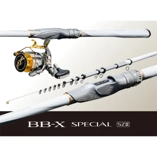 SHIMANO】BB-X SPECIAL MZIII 2號550 磯釣竿(釣竿原廠公司貨203366)