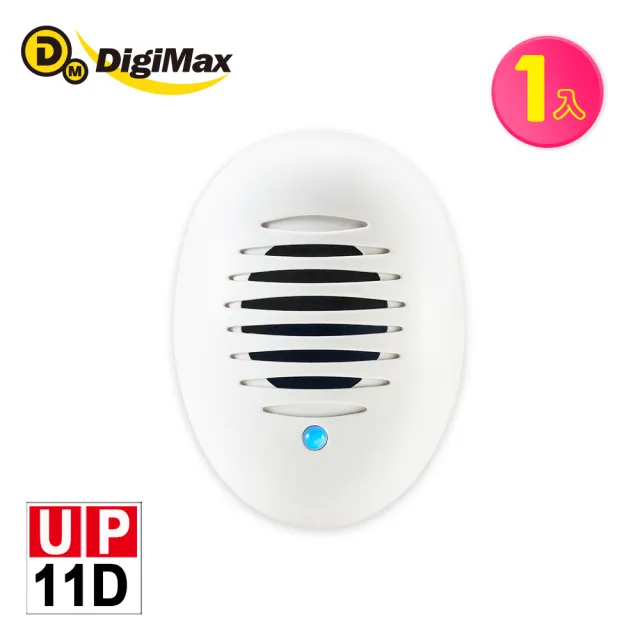 【Digimax】居家小幫手 驅鼠炸彈超音波驅鼠器 UP-11D 適用35坪 角落補強