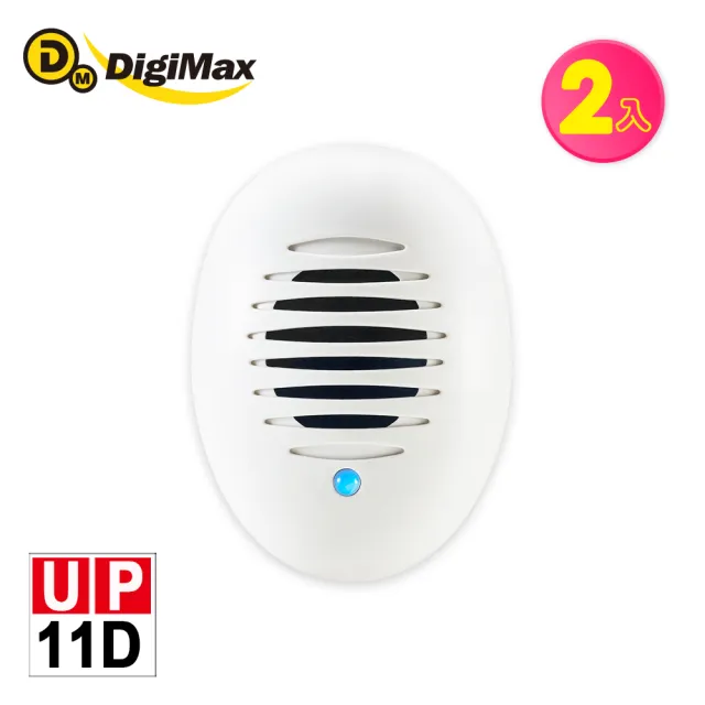 【DigiMax】驅鼠炸彈超音波驅鼠器 UP-11D 二入組(居家小幫手/強波專用)