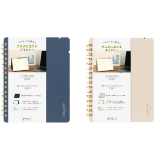 【MIDORI】+Stand Diary 2025桌曆式手帳(B6)