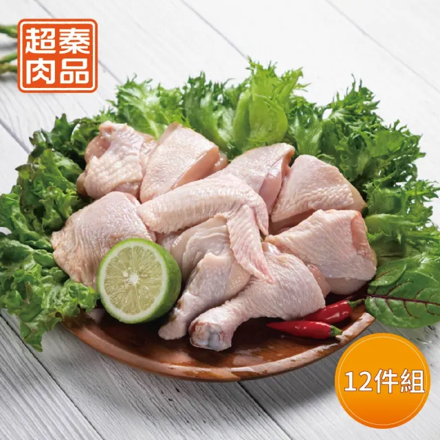 【超秦肉品】100% 國產新鮮雞肉 半雞切塊 600g x12盒