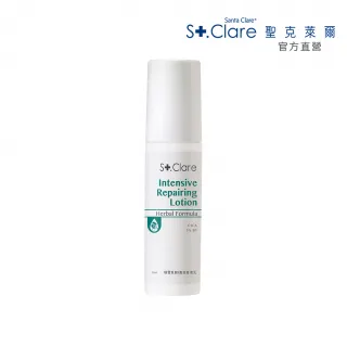 即期品【St.Clare 聖克萊爾】積雪草B5高效修復乳50ml