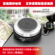 德國 ROMMELSBACHER  諾曼百赫雙電壓旅行用電爐 RK501/U 單爐版(單爐版  空姐鍋 背包客神器)