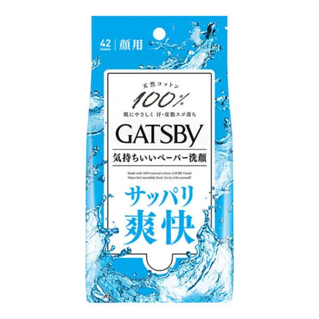 【GATSBY】潔面濕巾42張入x4包(平輸商品)