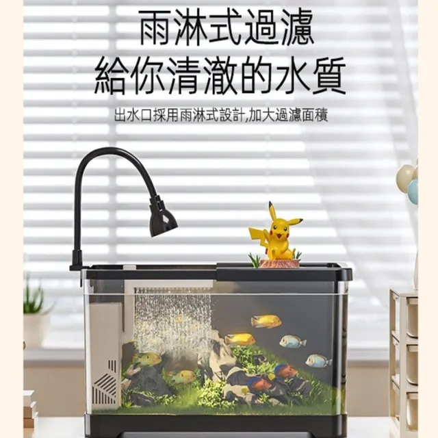 【星優】桌上型靜音生態魚缸 豪華款(免換水魚缸/桌面魚缸/小型魚缸/懶人魚缸/小魚缸/桌上缸/魚缸水族箱)